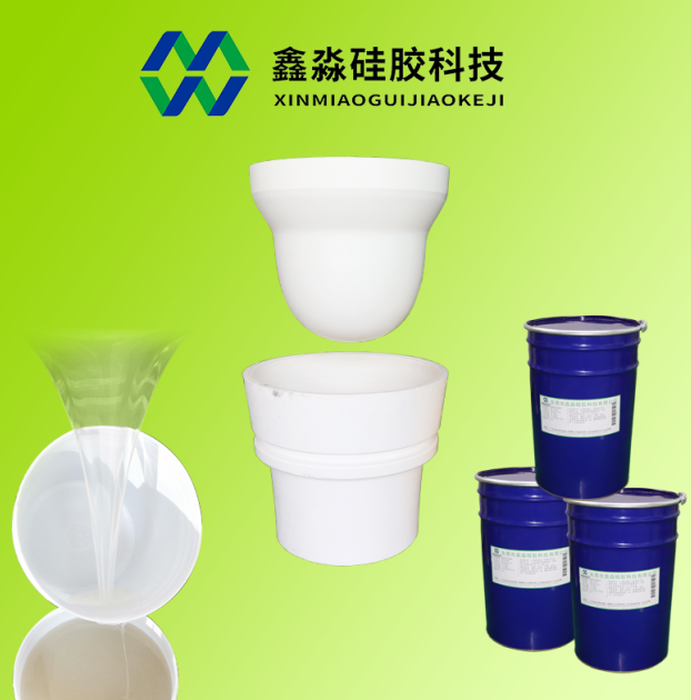 移印硅膠哪家強，東莞鑫淼硅膠實力品牌廠家