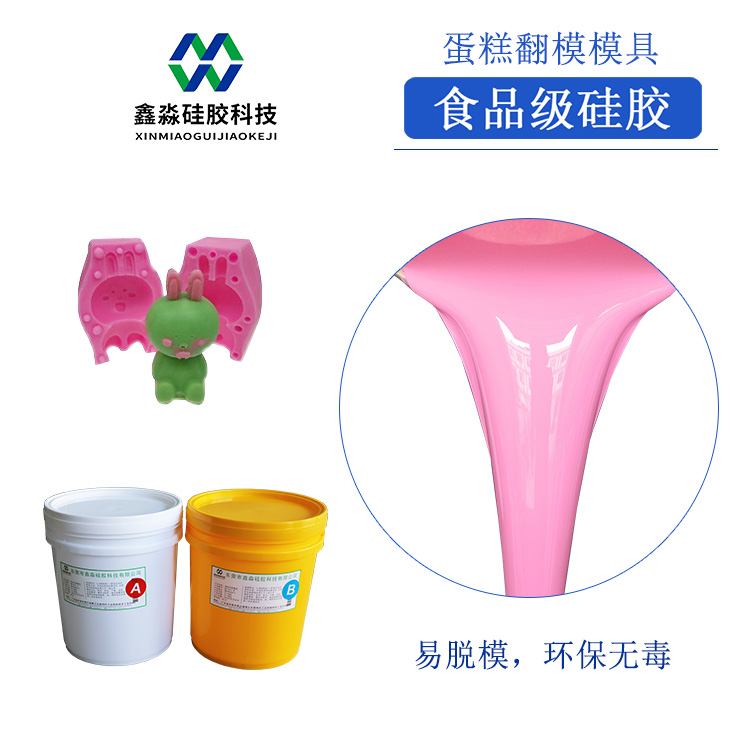 液態(tài)硅膠廠不說的秘密，網(wǎng)上價格起伏不定