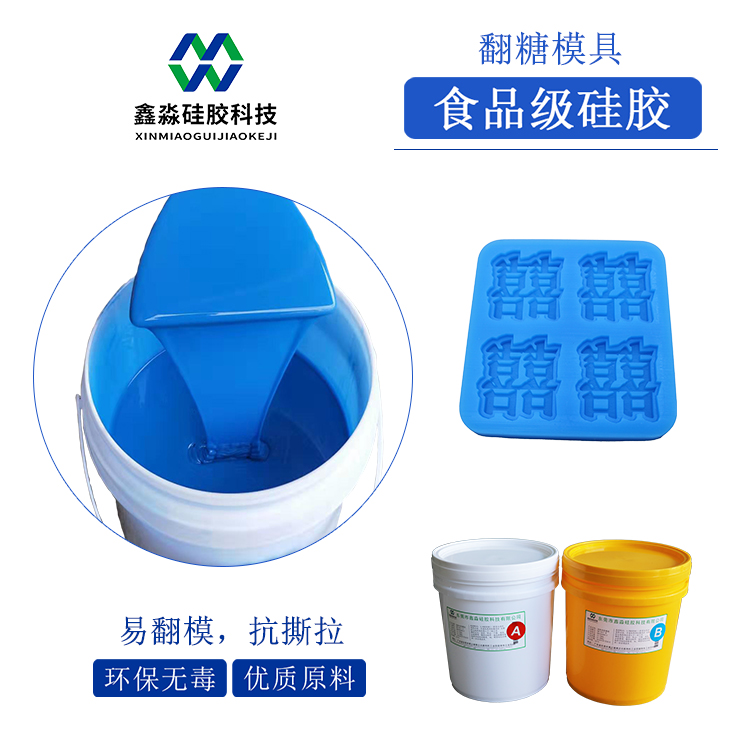 翻模硅膠，翻模次數(shù)與價(jià)格成正比？