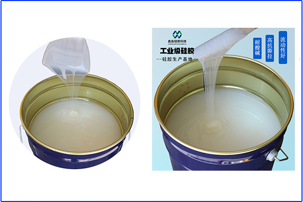 年前，液體硅膠價(jià)格是否會(huì)受到影響？