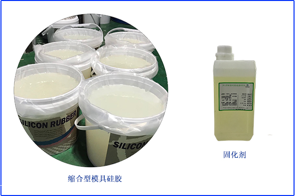 培養(yǎng)手工做模手法，首選手扳模具硅膠
