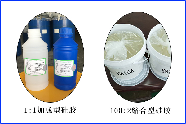硅膠混用是大忌，報(bào)廢時(shí)有發(fā)生